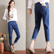 Load image into Gallery viewer, Harem Jeans