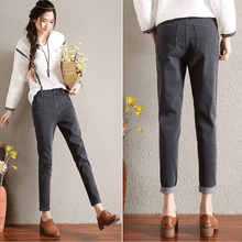 Load image into Gallery viewer, Harem Jeans