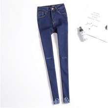 Load image into Gallery viewer, Elastic Pencil Jeans