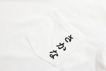 Load image into Gallery viewer, FISH T-Shirt